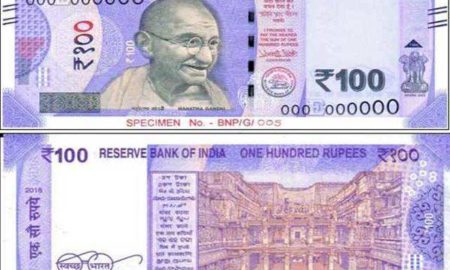 New 100 Rs note